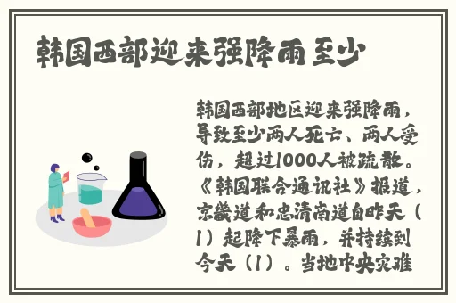 911黑料爆料站